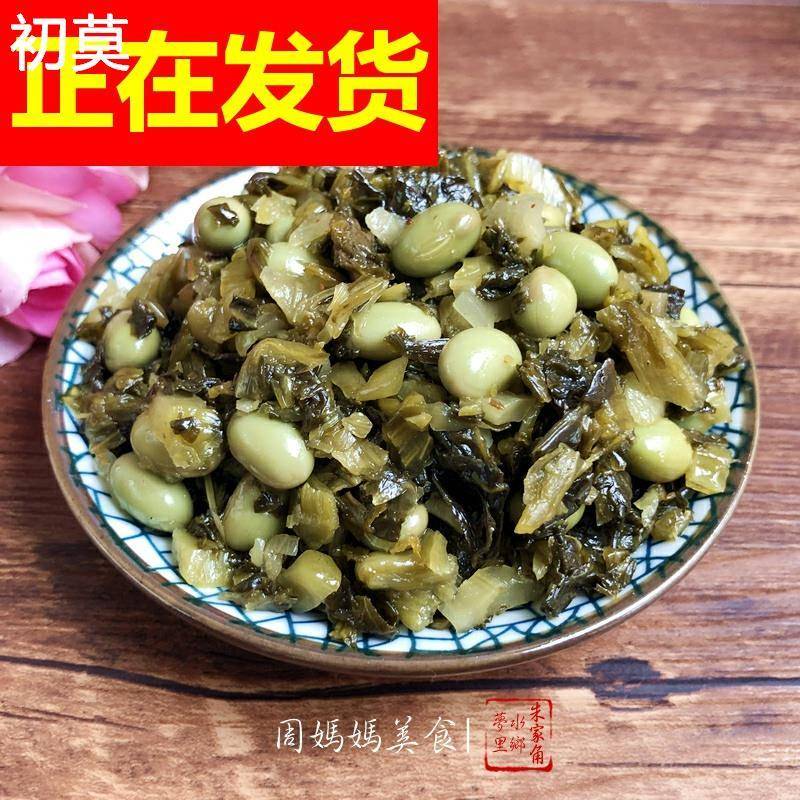 新鲜周庄特产菜苋毛豆子125g*8包共2斤阿婆菜酱菜咸菜酸菜腌菜下