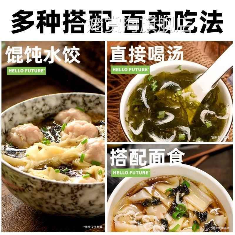 正宗福建千里香馄饨汤调料包小包装云吞混沌汤料包家用调料旗舰店