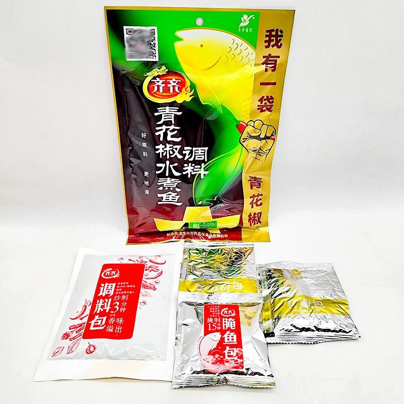 齐齐青花椒水煮鱼调料230g袋装家用重庆青花椒鱼4料包麻辣鱼佐料