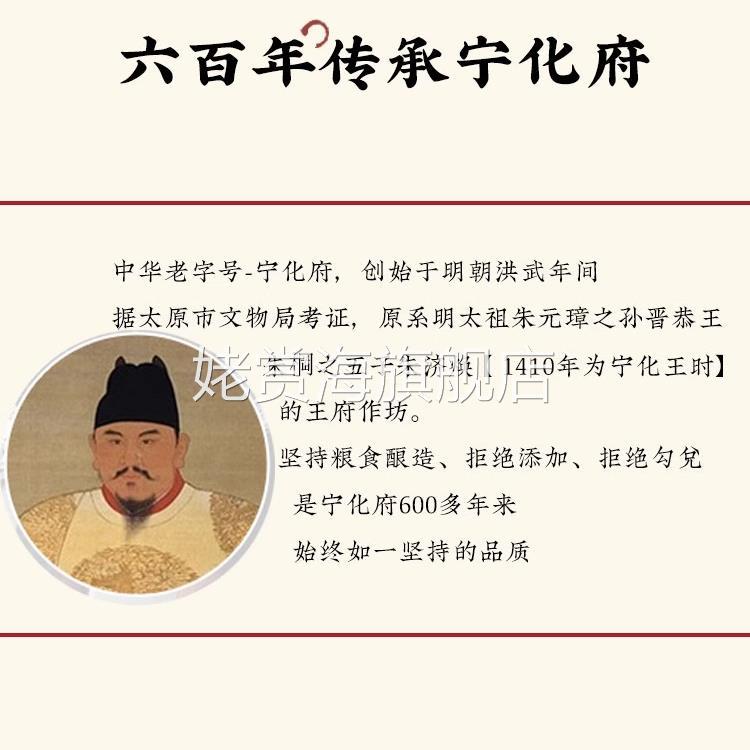 宁化府老陈醋2400ml山西特产粮食酿造凉拌醋