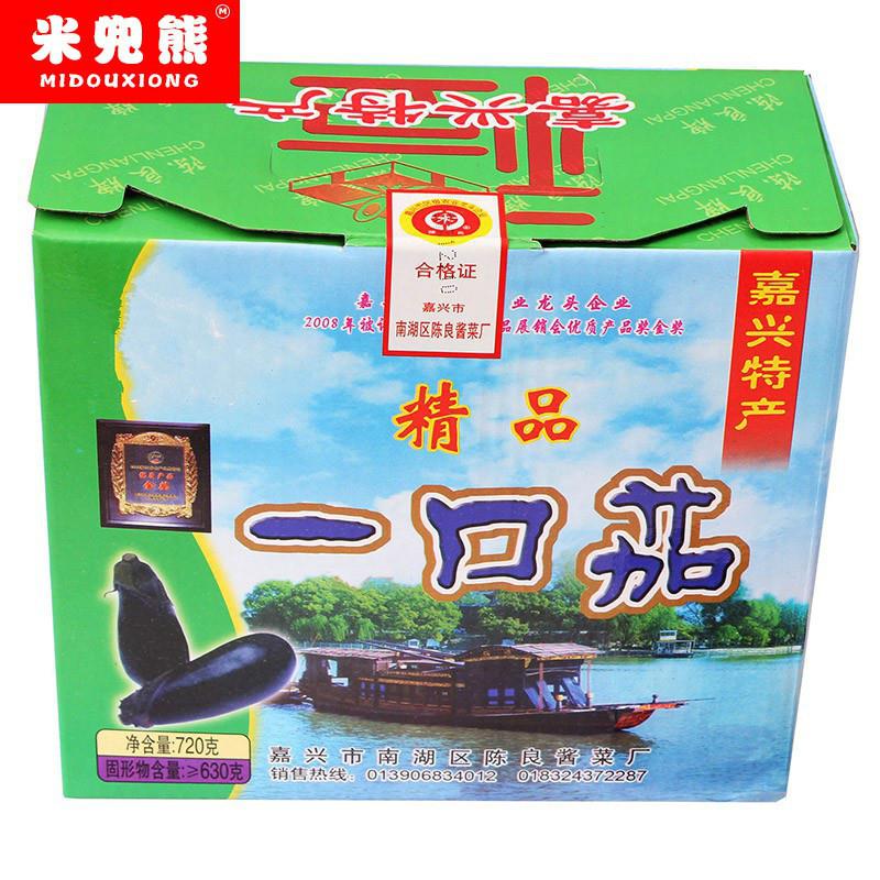 嘉兴特产一口茄40克*16包