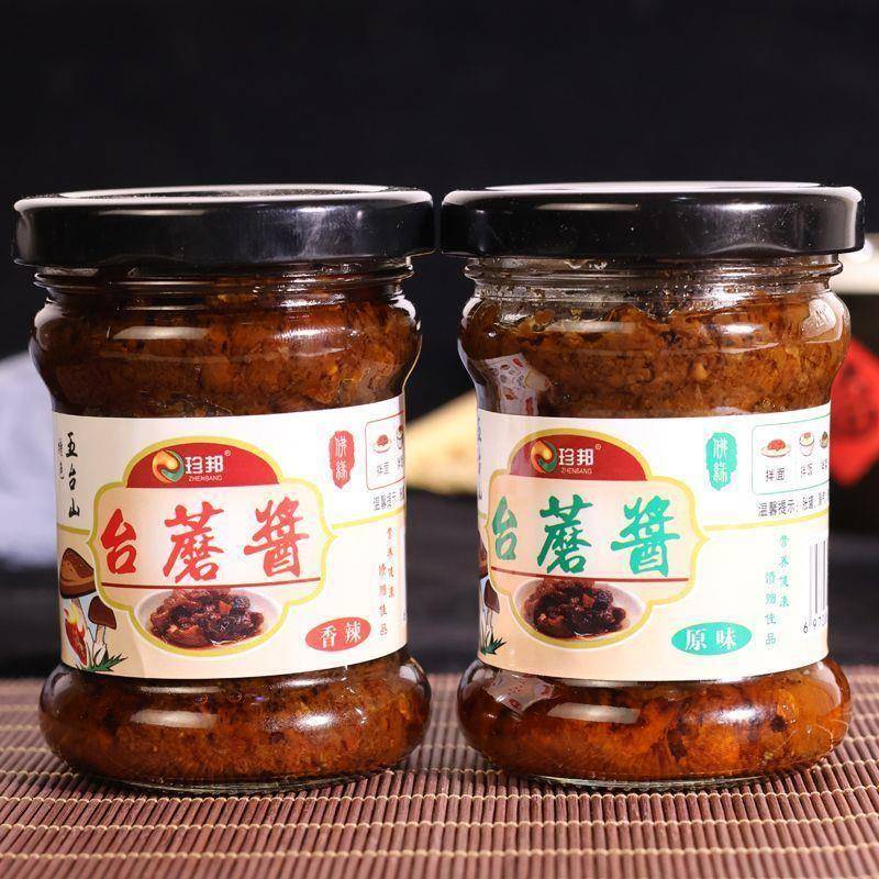 五台山珍邦山西特产蘑菇酱香菇酱台蘑酱原味香辣下饭拌面调料美味