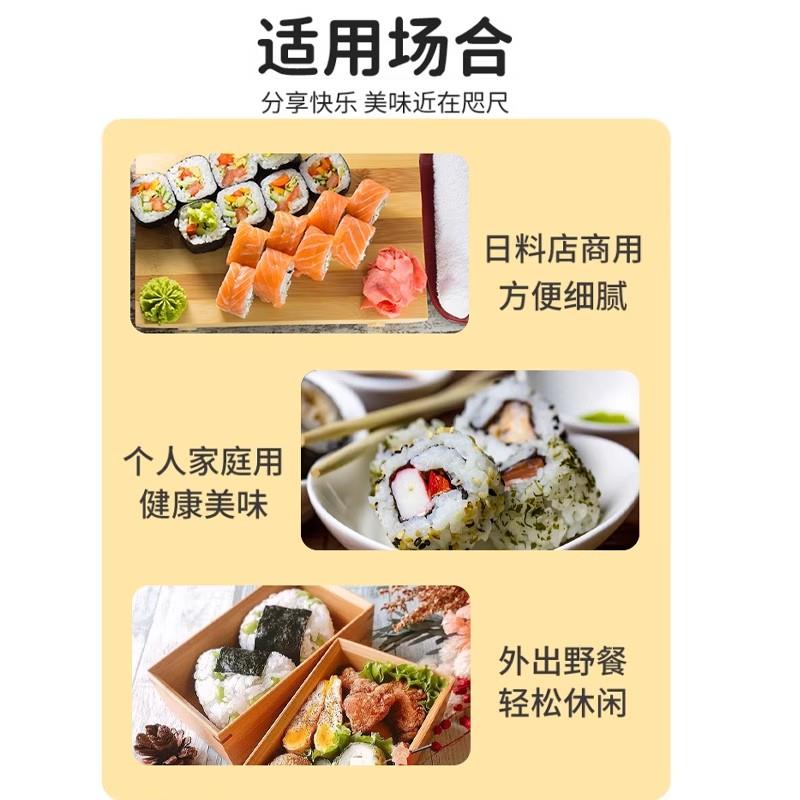 天禾山葵酱30g小包装寿司日韩料理三文鱼刺身甜虾调味酱芥末辣根