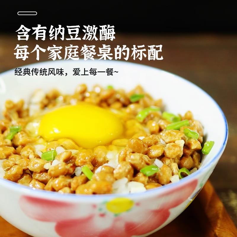 正宗纳豆发酵菌纳豆发酵粉日本进口纳菌发酵菌纳豆菌家用自制菌种