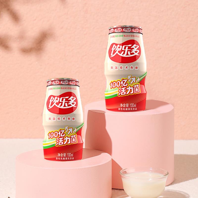 饮乐多低温活性乳酸菌益生菌酸奶儿童健康户外旅游饮料