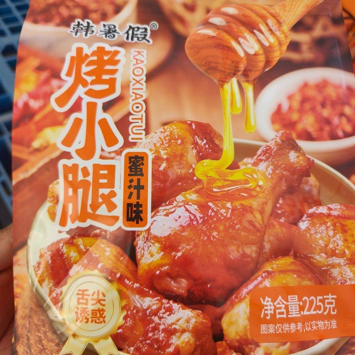 韩暑假香辣味烤小腿蜜汁味烤小腿独立包装宿舍网红零食