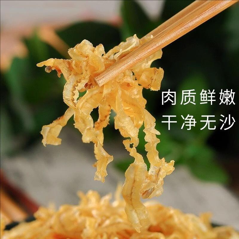 干贝边鲍鱼边水产海鲜干货渔民自晒扇贝边新货淡晒干货食材