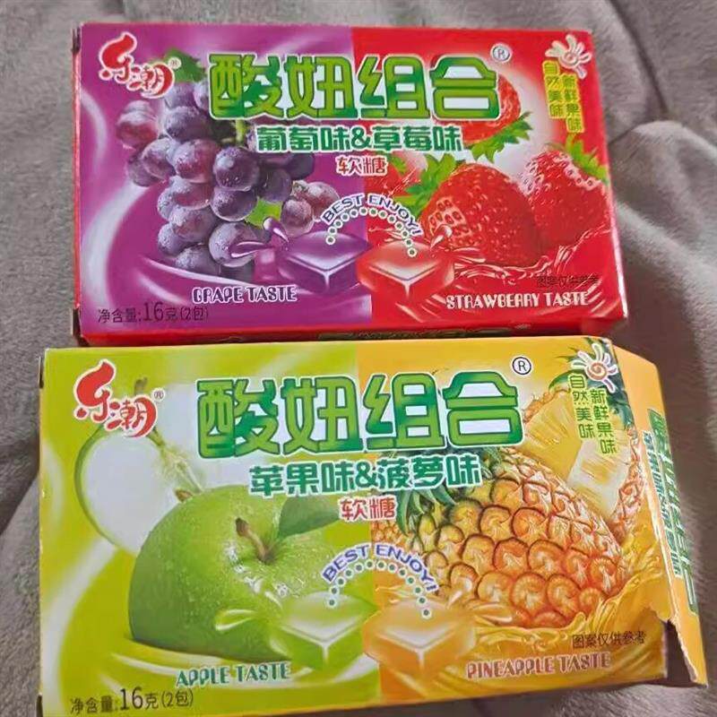 乐潮酸妞组合水果味软糖橡