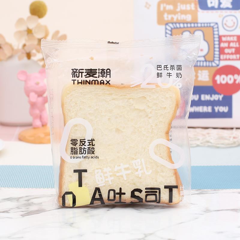 新麦潮黑巧鲜吐司鲜牛乳吐司面包整箱早餐代餐饱腹小吃休闲食品