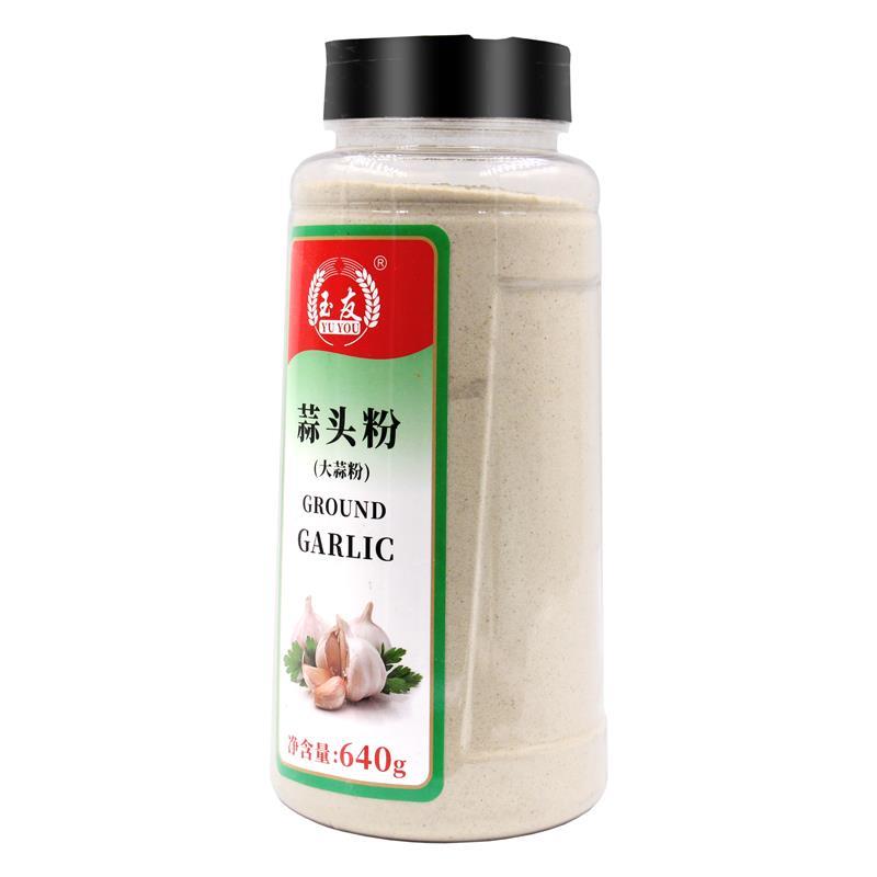 包邮玉友蒜头粉640g纯大蒜粉食用蒜香粉调料腌制蒜蓉粉烧烤