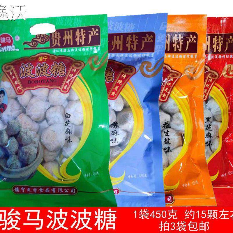 贵州镇宁特产骏马波波糖酥糖波波酥糖果小吃零食450克袋装麦芽糖