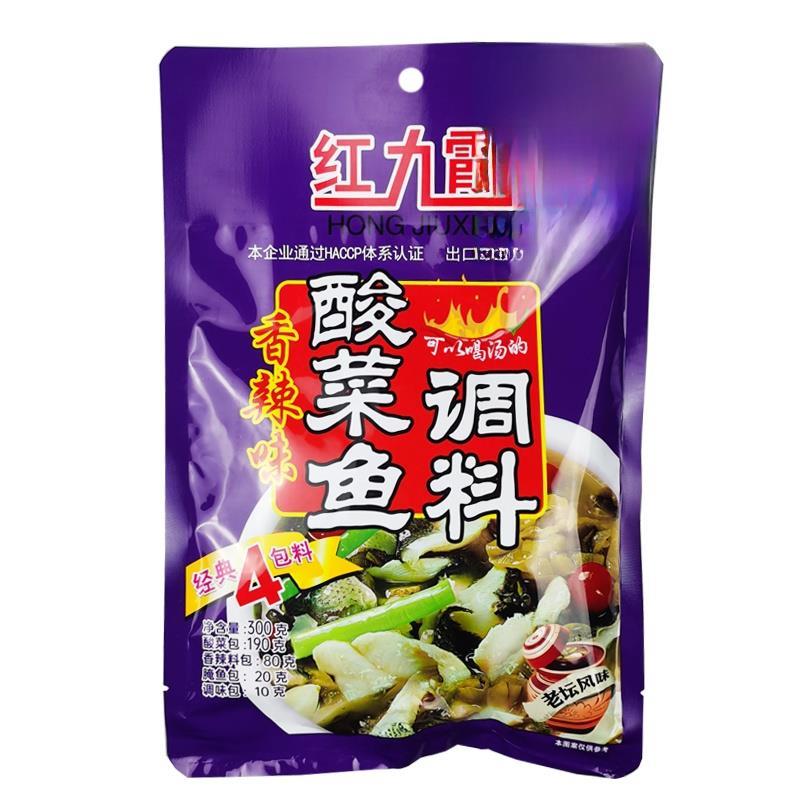 重庆红九夏金汤腌鱼调味包300g*5袋老潭四川泡菜家庭鱼火锅底