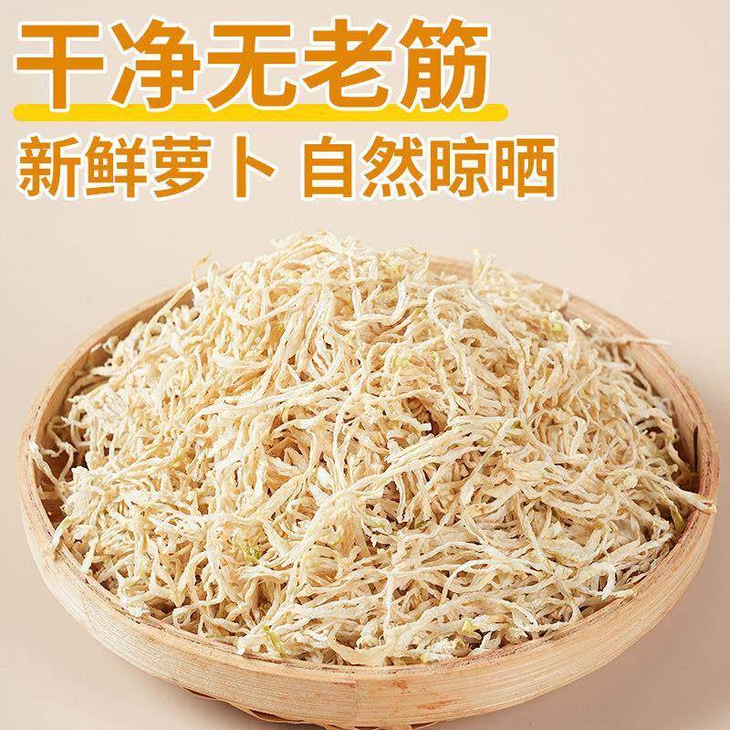 四川农家自晒萝卜丝干货无盐萝卜干细条丝干蔬菜干萝卜条下饭菜
