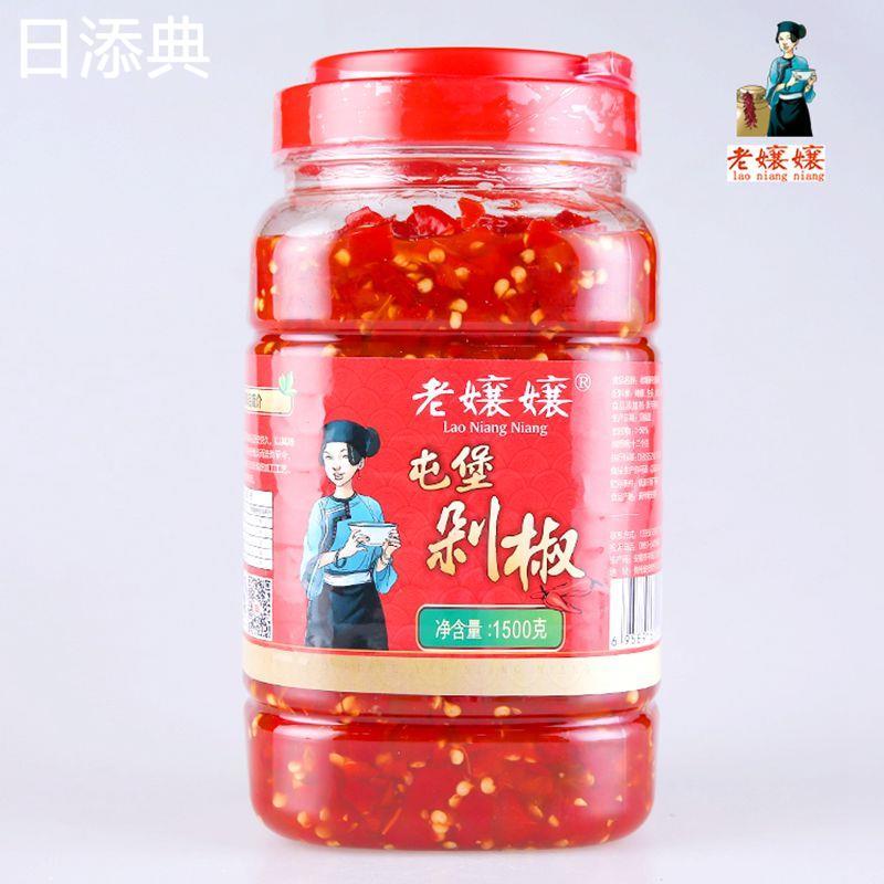 贵州特产风味 安顺屯堡剁椒 素糟辣椒酱鱼香肉丝剁椒鱼头炒菜调料
