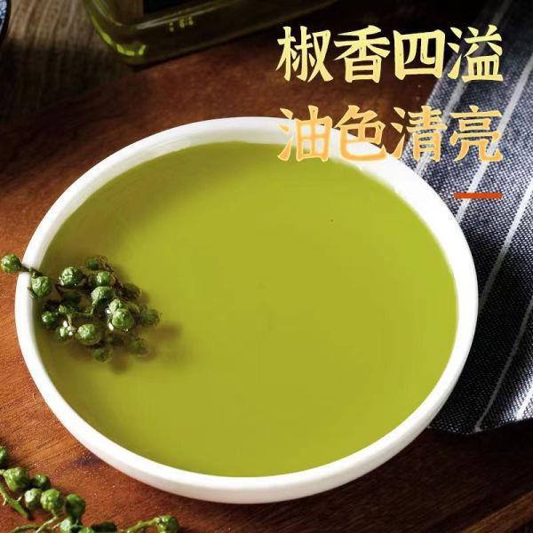 蜀汉人青花椒油原料麻油藤椒油400ml麻油凉拌菜油泼辣子420ml