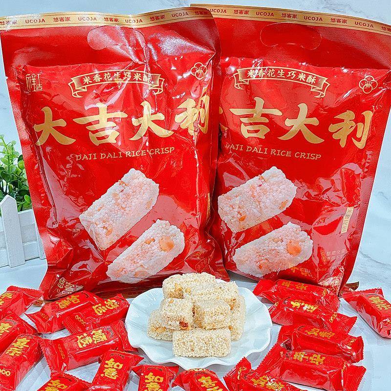 悠客家巧米酥大桔大利米香花生小包装休闲 零食