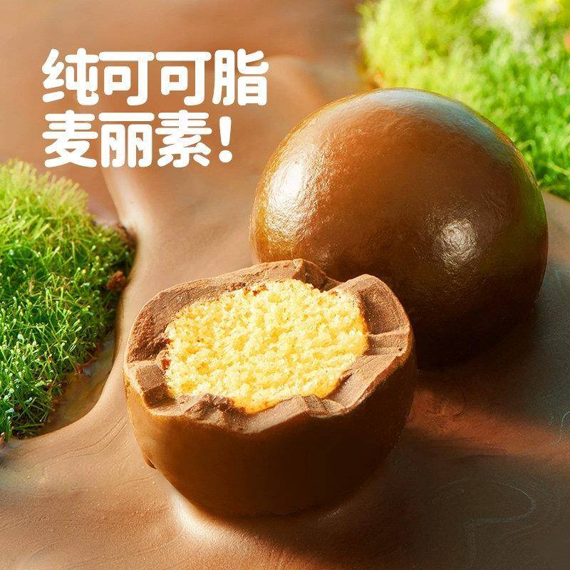 Aoligei奥力给纯可可脂跳跳糖麦丽素巧克力礼盒儿童节礼物小零食