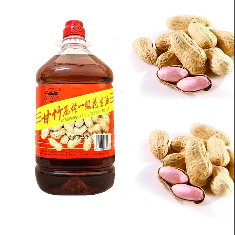 甘竹花生油一级压榨5L*1桶装浓香家庭装家用食用油炒菜煎炸烧烤油
