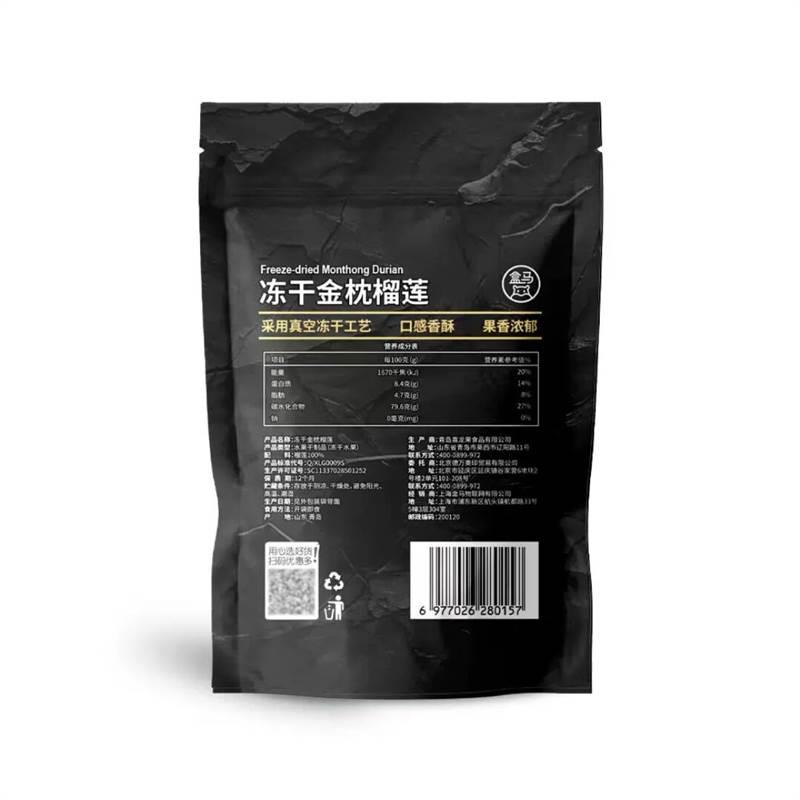 盒马冻干金枕榴莲50g袋装果肉香甜饱满丰富精品好果酥脆香甜零食