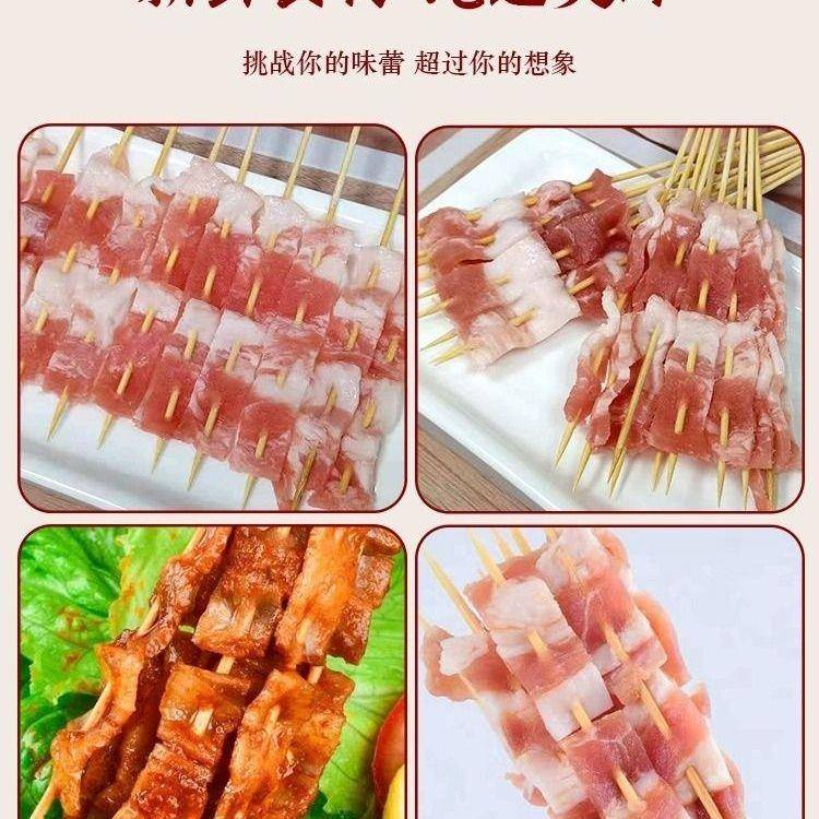 新品五花肉小把串商用猪肉五花肉串烧烤油炸铁板冷冻半成品食材包