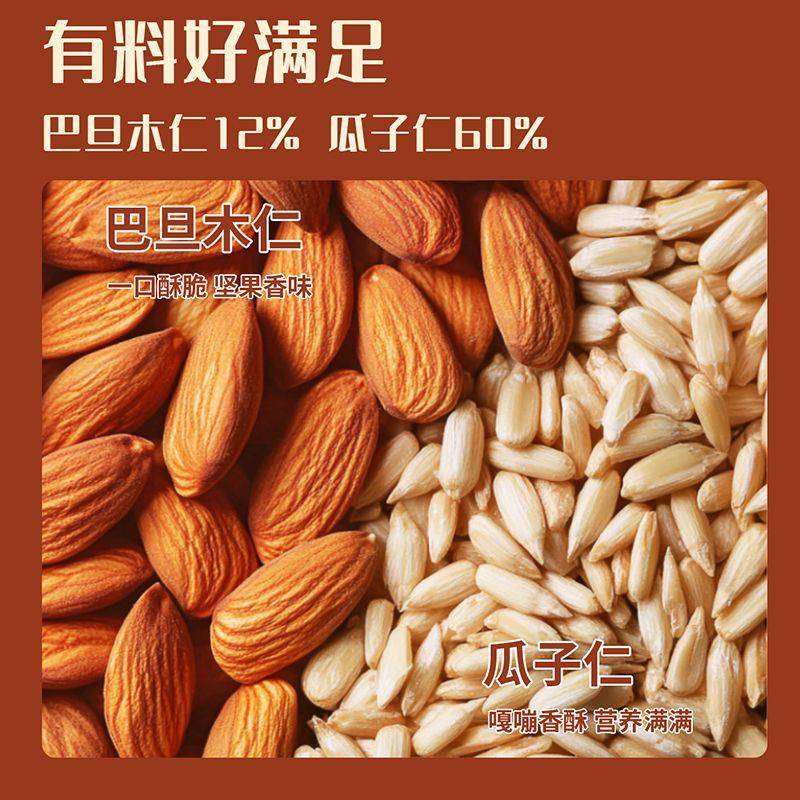 味滋源巴旦木瓜子仁酥500g瓜子酥坚果炒货葵花籽休闲零食小吃