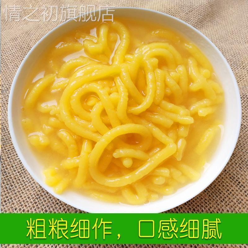 岫岩东北酸汤子面免烫面直接挤酸汤面汤条玉米面汤子面酸汤子包邮