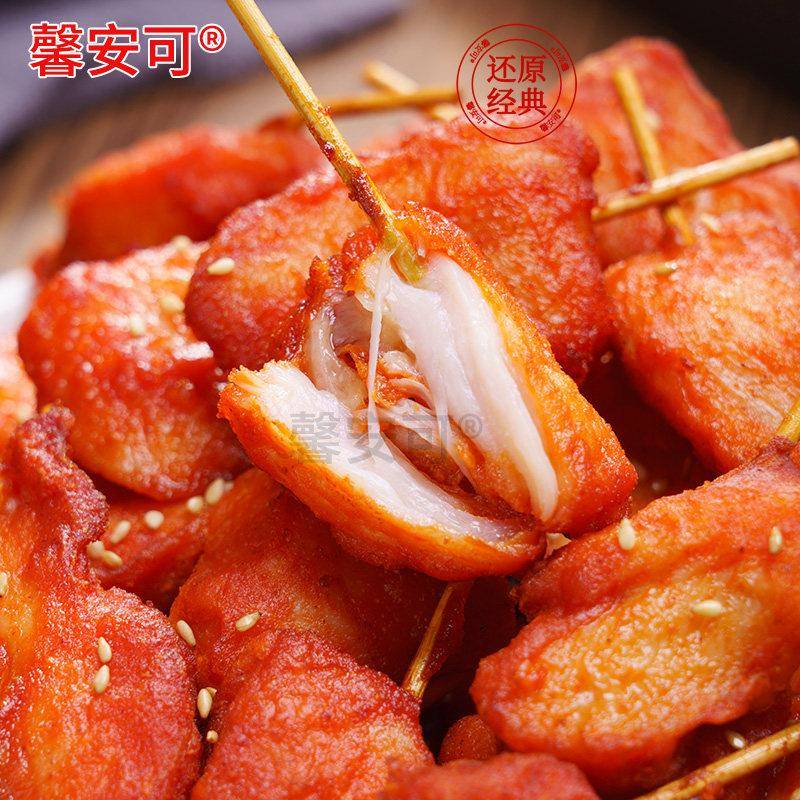 新品馨安可牙签肉冷冻半成品空气炸锅食材炸货鸡柳迷你肉串油炸小