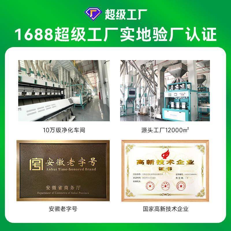 富硒米混合粗粮米饭 早餐米粥1kg同煮同熟杂粮饭 五谷杂粮米6色米