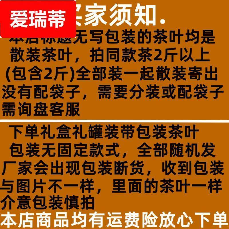 春茶福建武夷岩茶大红袍礼盒装送礼袋装老枞水仙散装肉桂正岩