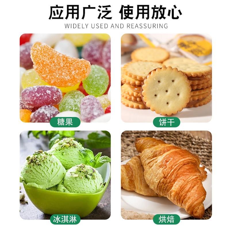 食品级青苹果粉末香精 水果味浓缩香精 烘焙甜点耐高温食品添加剂