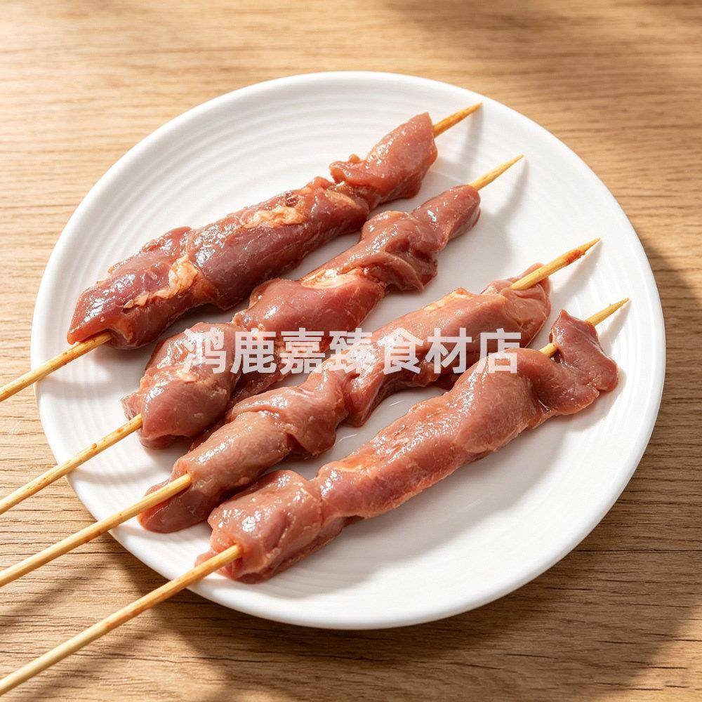 新品地道猪腰烤串烧烤20串猪腰大串油炸冷冻半成品猪肉类烤串食材