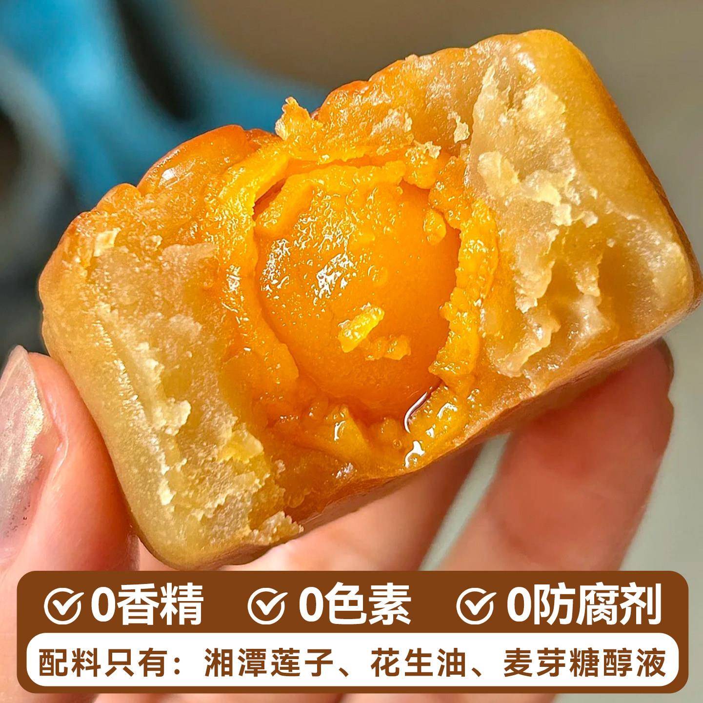 新品低糖白莲蓉月饼馅料红豆沙蜜包子奶黄凤梨黑芝麻山楂烘焙做家