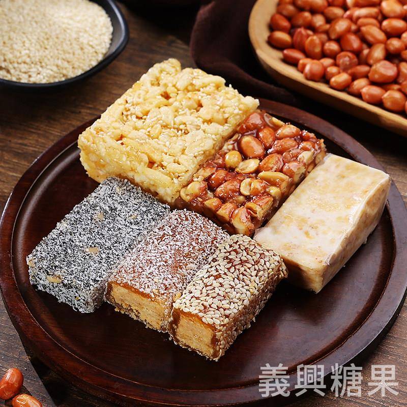 新品潮汕普宁特产花生椰丝鸭脖糖黑芝麻糕鸡蛋酥豆贡南糖送礼小吃