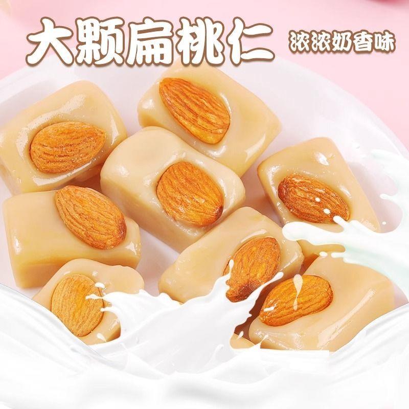 果仁奶酥袋装巴旦木杏仁糖婚庆喜糖硬糖果散称年货休闲零食品小吃