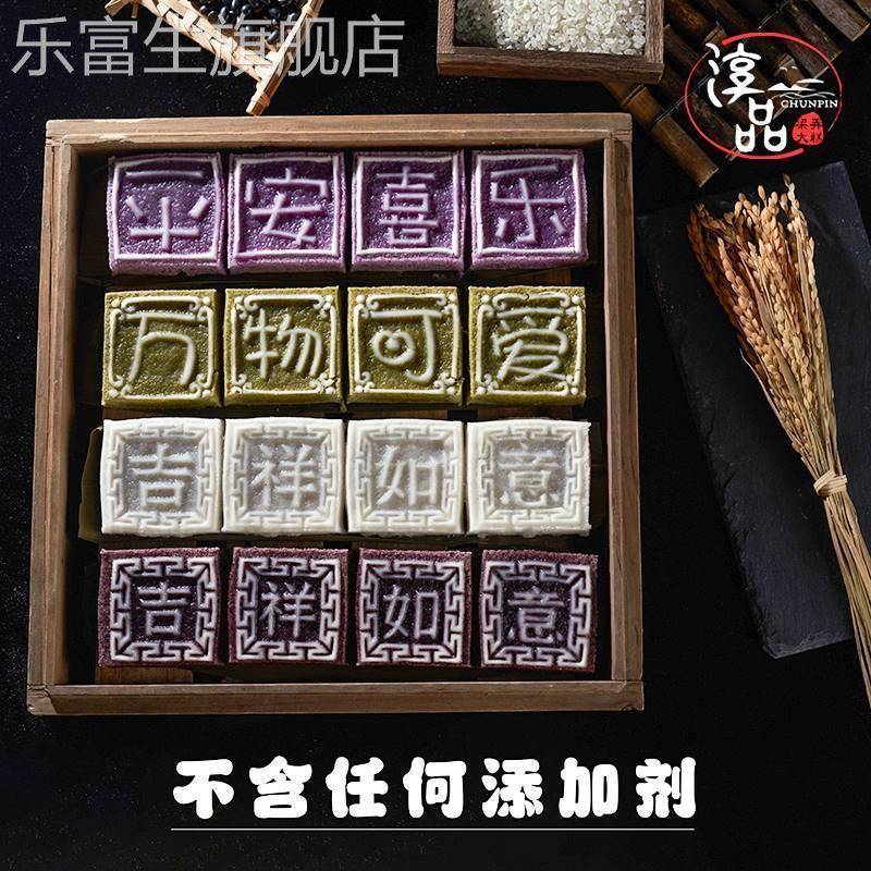 梁弄大糕正宗传统纯手工中式糕点心老式豆沙米糕切糕宁波余姚特产