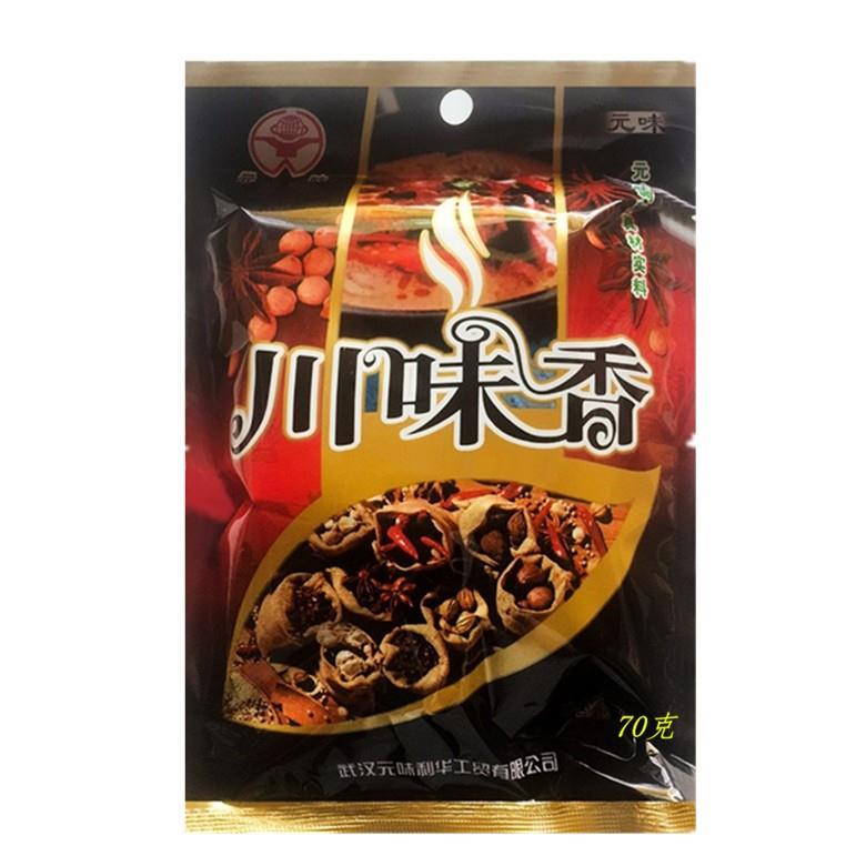 湘八怪元味川味香卤料70*50袋 烧卤鸡鸭猪牛羊兔肉莲藕海带豆制品