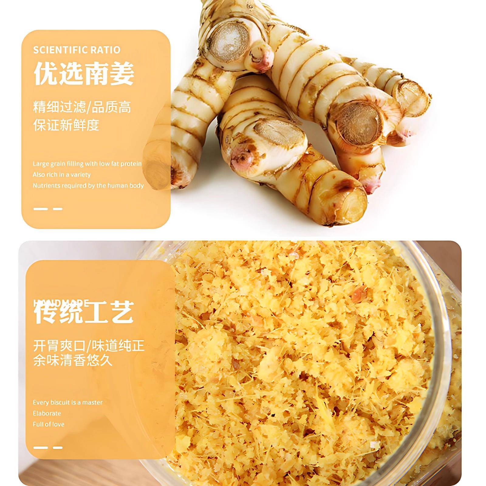 甘草汁潮汕甘草水果配料甘草梅汁水果汁腌制潮汕甘草调料