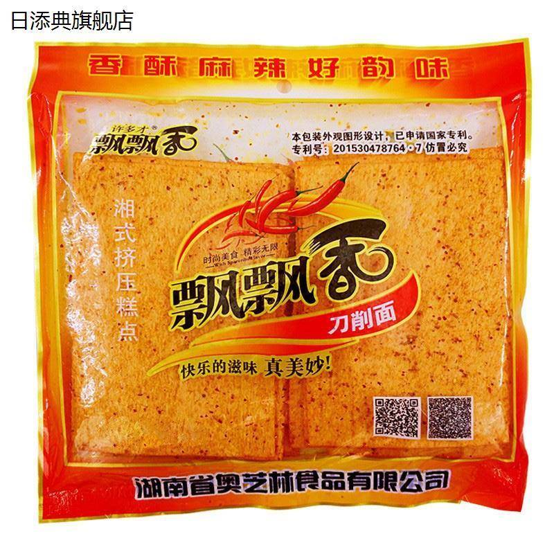 毛师傅飘飘辣条儿时80后怀旧小零食飘飘香辣片硬的干的麻辣香湖南