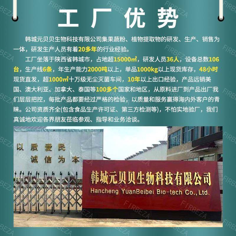 抹茶粉喷雾干燥食品级速溶茶粉烘焙蛋糕原料现货抹茶提取物包邮