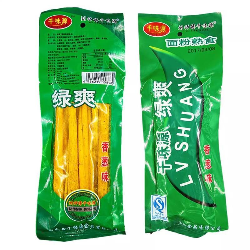 绿爽辣条香葱味辣棒特产怀旧面筋辣片解馋即食休闲麻辣零食品小吃