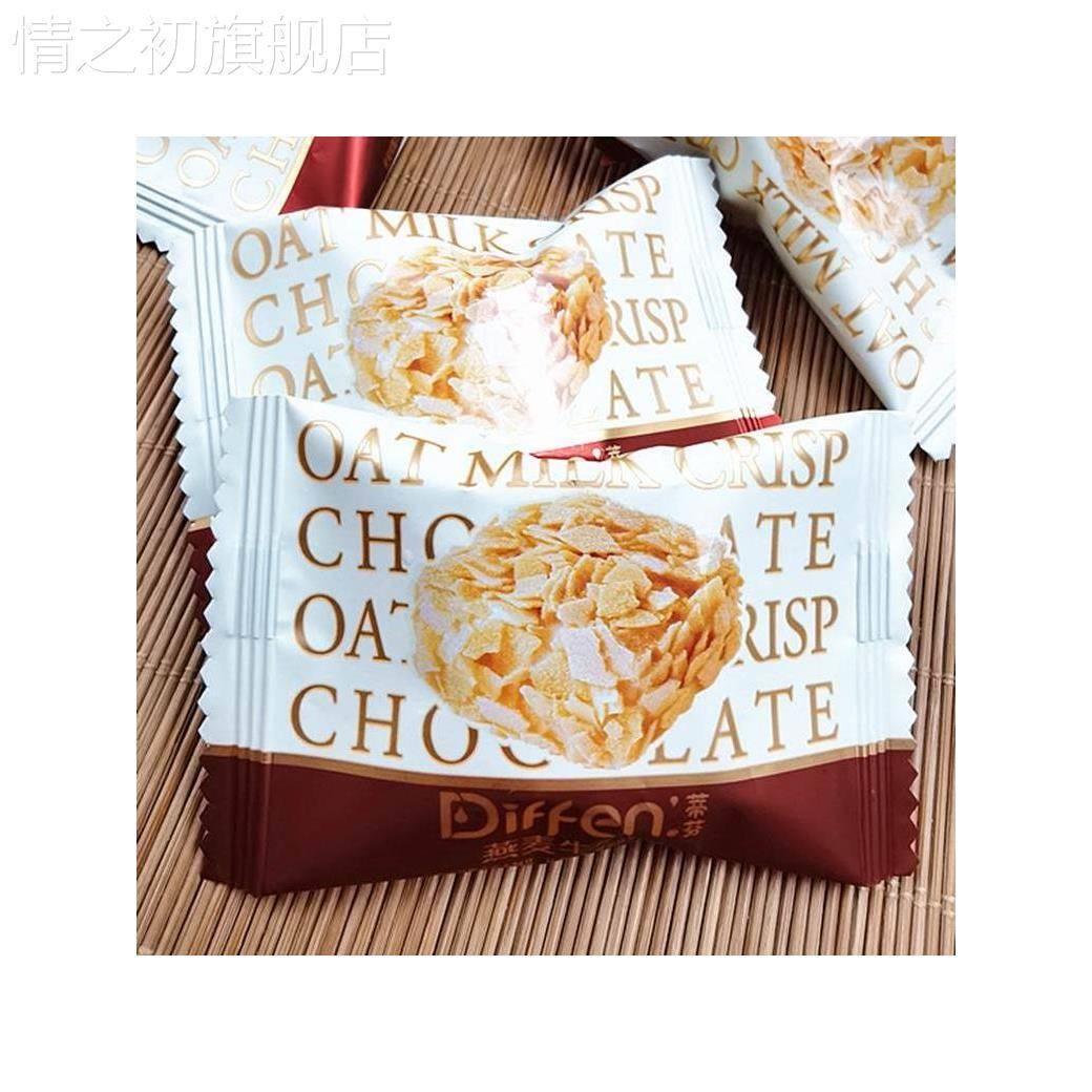 蒂芬燕麦牛奶酥散装称重结婚喜糖果网红办公休闲零食品坚果酥零食