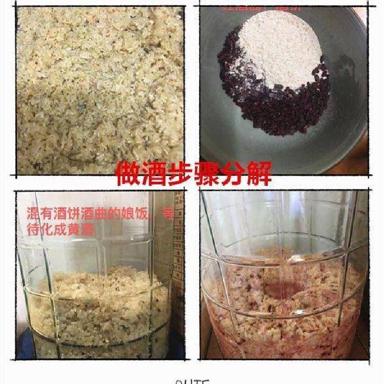 新米晚稻糙糯米长粒冬米客家特产月子酒娘酒甜酒糟酿酒专用米包邮