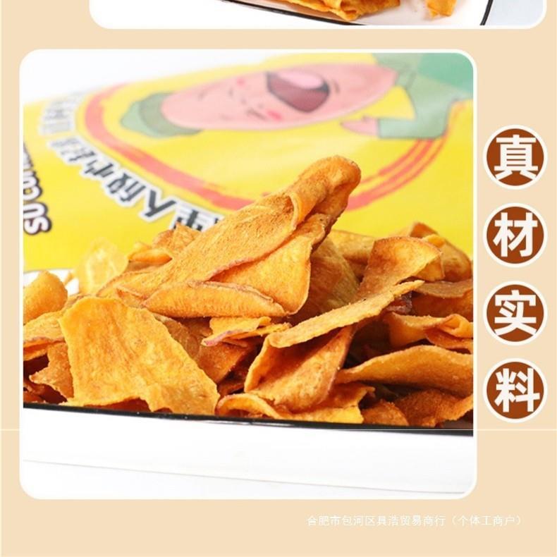 桃鲜生酥脆红薯片300g袋香酥脆碳烤红薯片地瓜干香脆零食大袋装