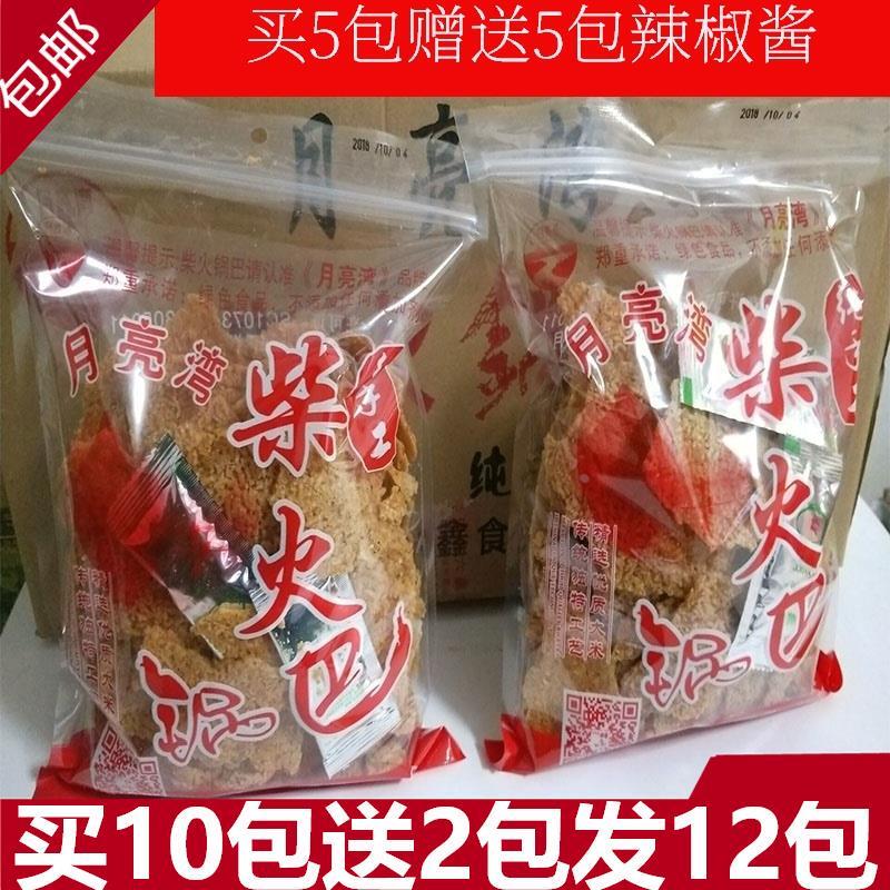 农家锅巴皖南特产手工非油