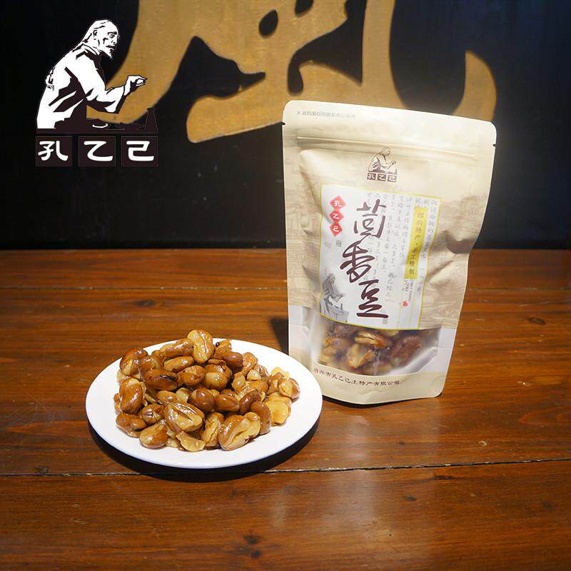 鲁迅故里孔乙己实体店黄