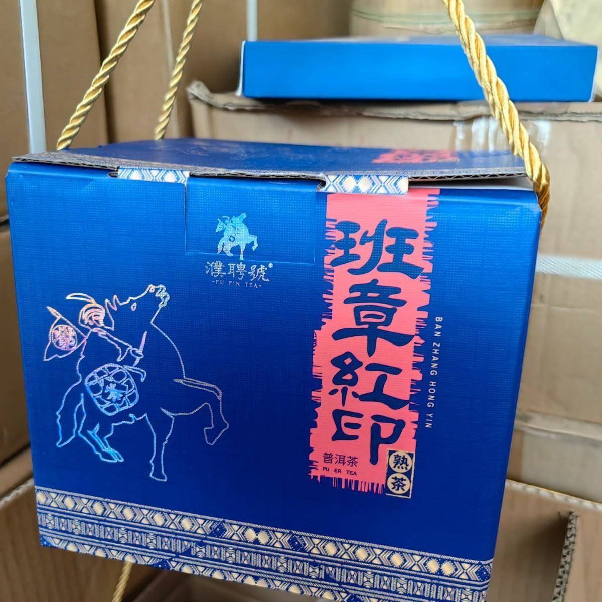 云南西双版纳易武古树普洱老熟茶200克七子饼茶单饼单盒 勐海香