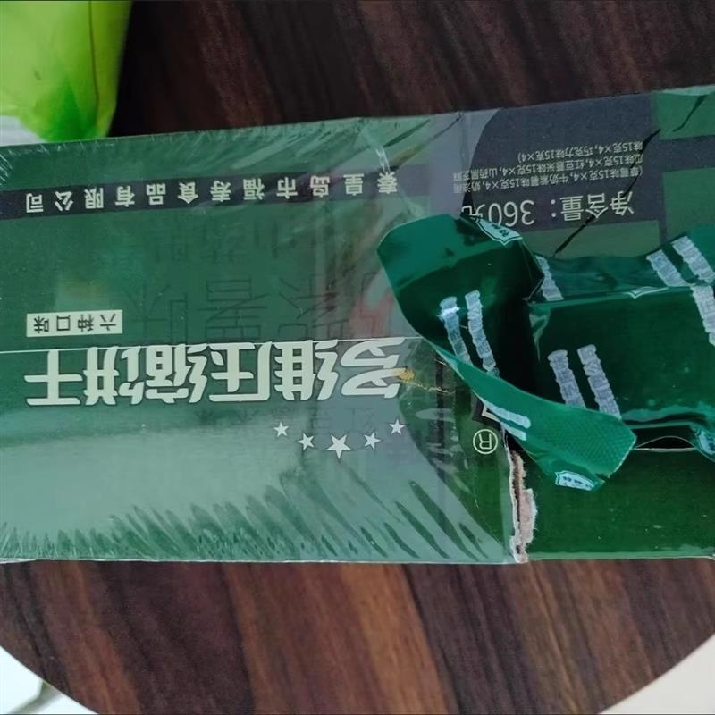 90多维压缩饼干24包巧克力草莓牛奶紫薯奶油南瓜红豆薏米味休闲
