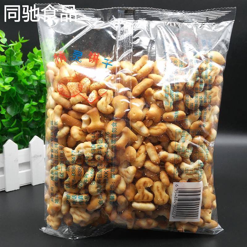包邮四川数字磨牙棒韧性饼干240g*3袋奶油味儿童怀旧营养办公零食
