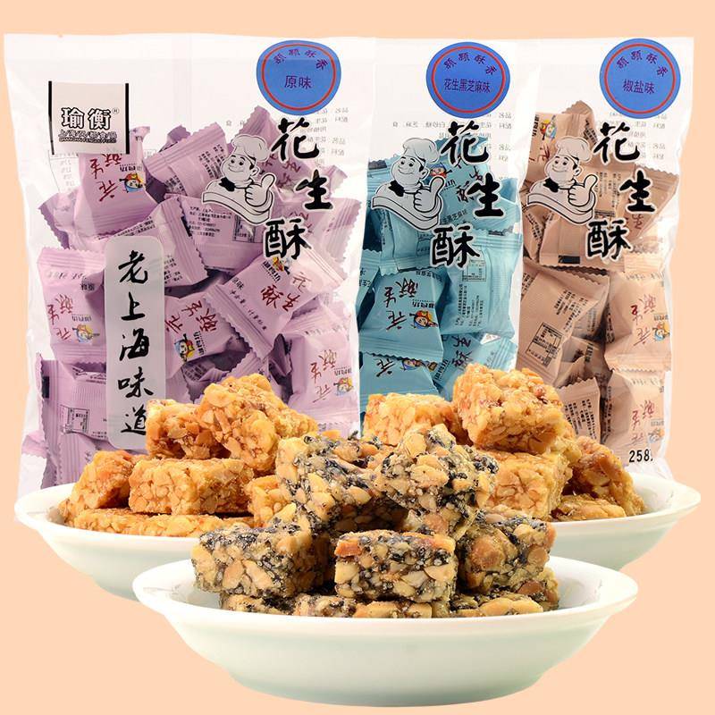 新品老上海味道原味椒盐黑芝麻花生酥糖特产传统糕点香脆零食小吃