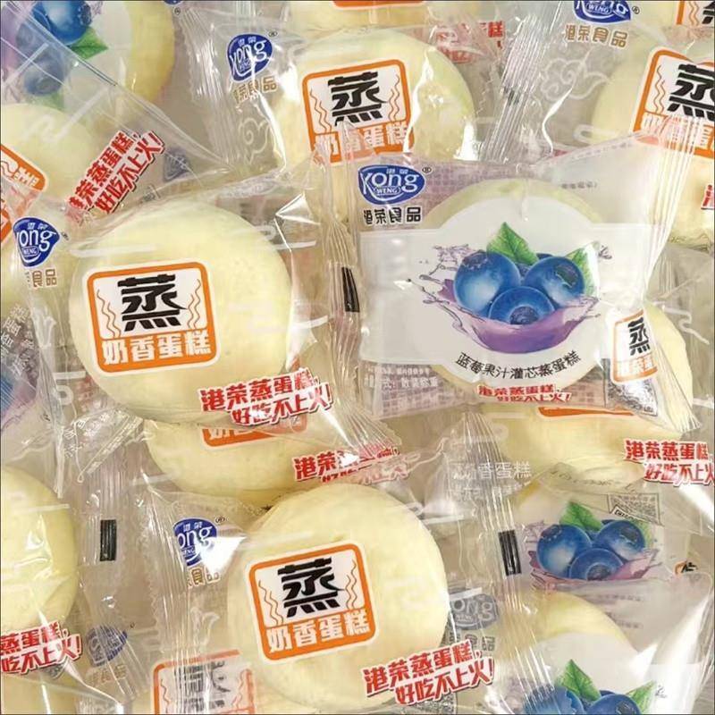 港荣蒸蛋糕奶香味整箱早餐夹心面包糕点代餐夜宵充饥零食小吃蓝莓